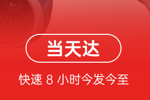 布尔津喀纳斯空运地址航空货运公司【机场