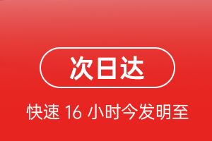 布尔津喀纳斯空运地址航空货运 航空货运