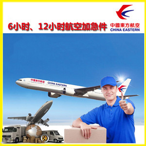 布尔津喀纳斯空运地址公司谈空运的四大作用是什么